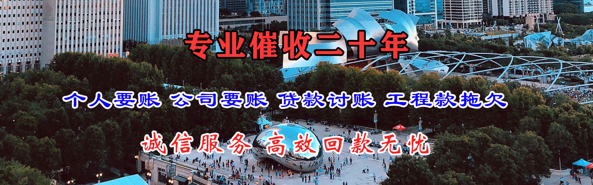 如东追债公司