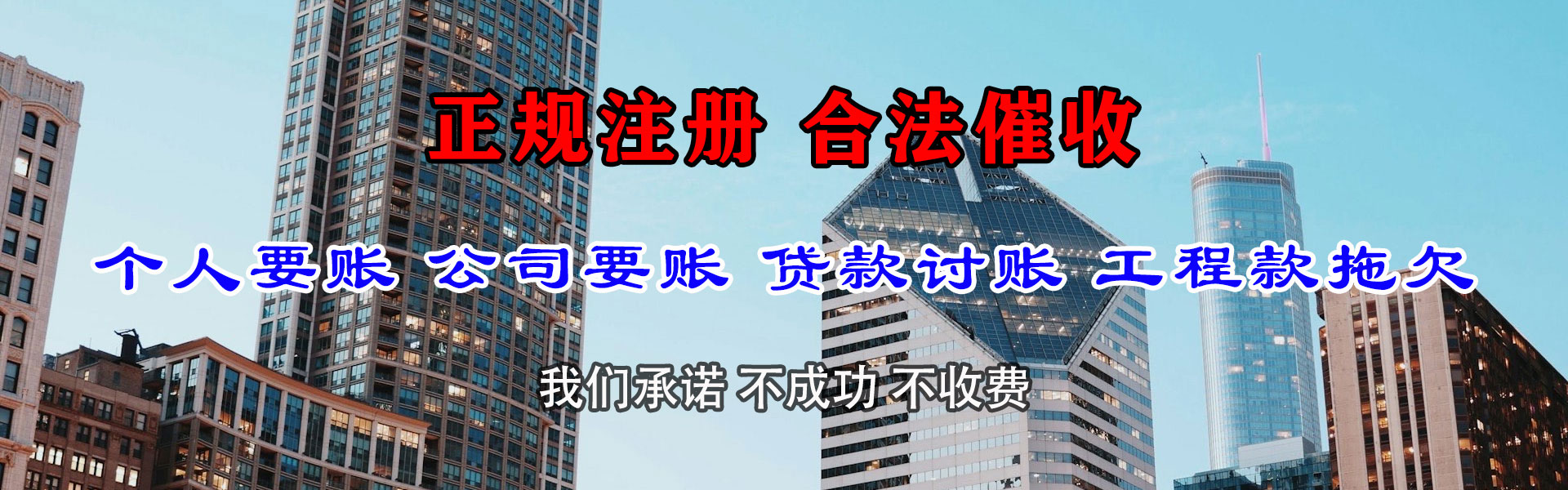 如东追债公司